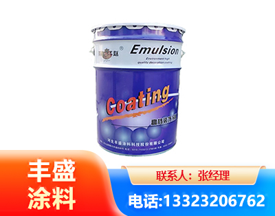 巴彦淖尔水性地坪漆