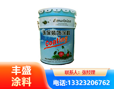巴彦淖尔水性氟碳漆