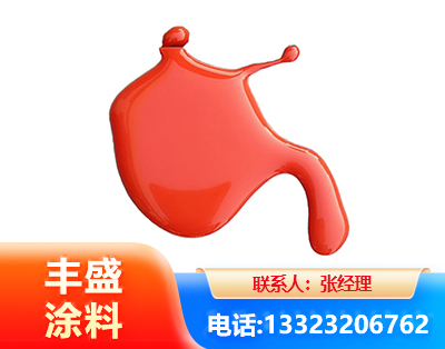 巴彦淖尔水性氨基烤漆